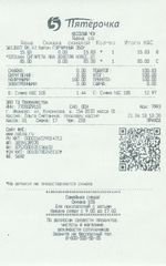 Кассовые чеки с подтверждением в Сочи