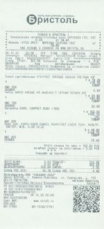 Кассовые чеки с подтверждением в Сочи