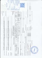 Кассовые чеки с подтверждением в Сочи