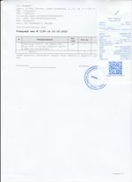 Кассовые чеки с подтверждением в Сочи