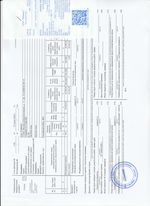 Кассовые чеки с подтверждением в Сочи